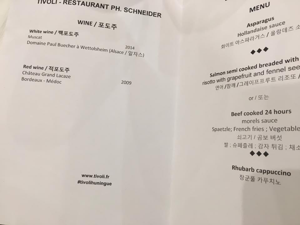 Hotel Restaurant Tivoli - Basel Airport Юненг Экстерьер фото